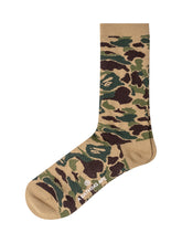 Calze Jacquard con Motivo Mimetico - Accessori Uomo | LIDIASHOPPING